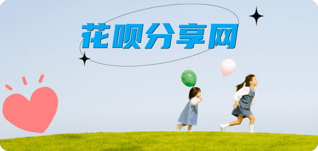 阜阳取现信用卡接单平台☀️诚信信用卡24小时在线靠谱商家推荐